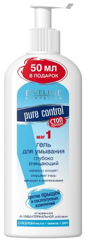 Гель для умывания Eveline Pure Control глубоко очищающий 200мл Гель для умывания Eveline Pure Control глубоко очищающий 200мл