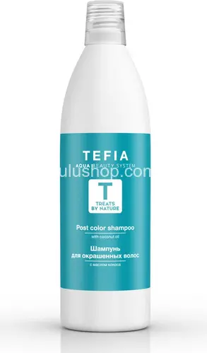 Шампунь бессульфатный Tefia Treats By Nature для окрашенных волос с маслом кокоса 1000мл Шампунь бессульфатный Tefia Treats By Nature для окрашенных волос с маслом кокоса 1000мл