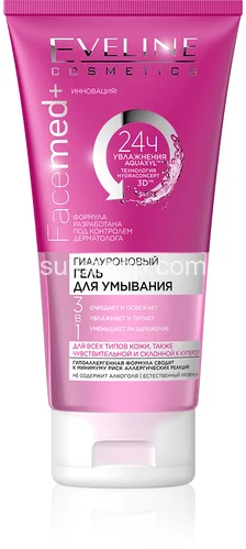 Гель для умывания Eveline гиалуроновый 150мл Гель для умывания Eveline гиалуроновый 150мл