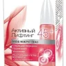 Garnier Skin Naturals клетки молодости 45+ акт.лифтинг Крем в/глаз 15мл