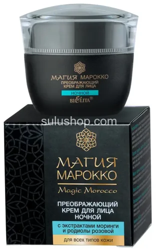 Bielita магия марокко преображ.Крем ночь для л экст.моринги и родиолы розов. 50мл 16 Bielita магия марокко преображ.Крем ночь для л экст.моринги и родиолы розов. 50мл 16