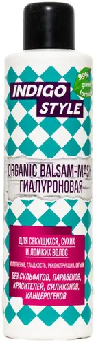 Бальзам-маска бессульфатная Indigo Style органик гиалуроновая 1000мл