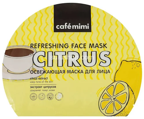 Маска для лица тканевая Cafe mimi Освежающая 22гр Маска для лица тканевая Cafe mimi Освежающая 22гр