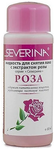 Жидкость для снятия лака Severina Роза 80мл